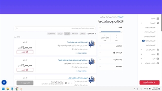 تجربه خرید بک لینک پرومکس تربیون چطور بود؟
