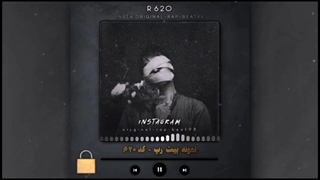 بیت رپ Sad - سایت بیت رپ - کد 620