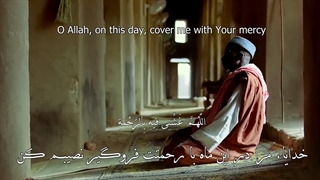 Daily Prayers During Ramadan Day (29) | دعای مخصوص ماه رمضان روز (29)