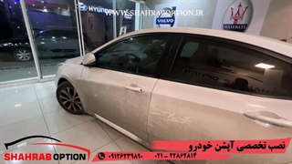 آینه تاشو وآپشن اکسنت کیلس استارتر