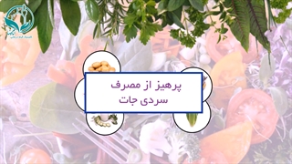 تقویت حافظه با طب سنتی (دکتر یاسر پاریاب) لیزر مو