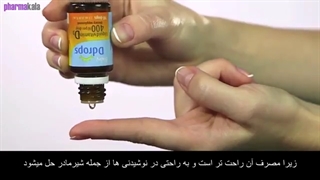 فواید ویتامین دی برای نوزاد