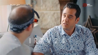 سریال عشق مشروط قسمت ‌126