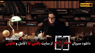 دانلود سریال مترجم قسمت اول (تماشای آنلاین قسمت 1 فیلم مترجم ایرانی)