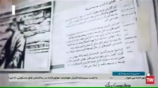 مستند #جنایت_نامرئی   قسمت اول  جهان در آشوب  