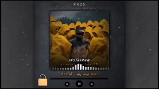 بیت رپ مفهومی جدید - سایت بیت رپ - کد 626