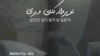 این آهنگ پر از حس خوبه:))))) بیاین چالش شباهت بدین ببینم چقدر شبیه همیم(کپشن)