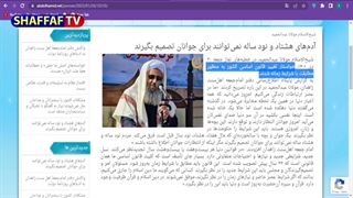 14011030: حمله جدید مولوی عبدالحمید به آیت الله خامنه ای عزیز...