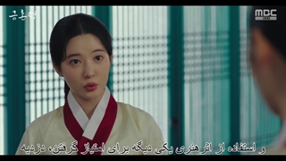 زیرنویس فارسی چسبیده قسمت یازدهم سریال کره ای ازدواج ممنوع /The Forbidden Marriage 2022