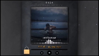 بیت رپ غمگین - سایت بیت رپ