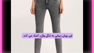 تزریق ژل به واژن