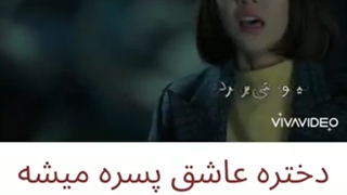 میکس سریال آیا تو انسانی