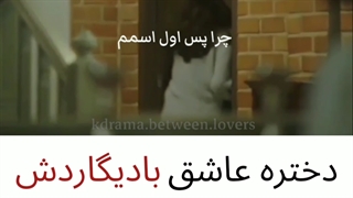 میکس سریال کی دو K2