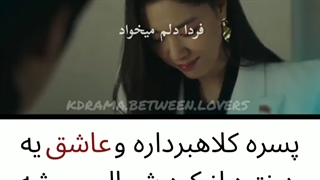 میکس سریال سقوط بر روی تو ( کاپل دوم )