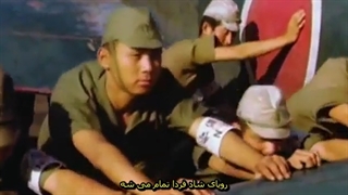 مستند Japanese War in Colour 2004 زیرنویس فارسی