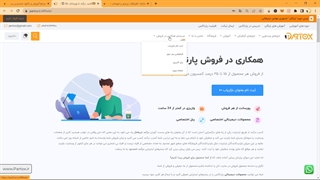 کسب درآمد میلیونی از طریق همکاری در فروش فایل های ویدئویی