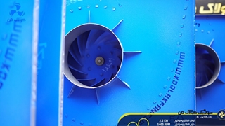 تست لرزش فن سانتریفیوژ کلاسd توسط شرکت کولاک فن در چابهار