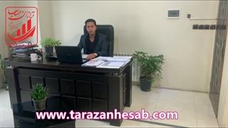شرکت  حسابداری در کرج