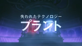 تریلر هجوم ترای گان