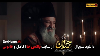 سریال جیران قسمت ۴۰ نماشا (دانلود سریال جیران قسمت 1 تا 44 کامل) سریال جیران فیلیمو