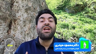 مشکل یبوست بعد از جراحی چاقی | دکتر محمود حیدری | جراحی لاغری