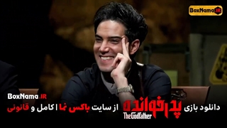 دانلود فیلم پدرخوانده شب های مافیا (پدر خوانده قسمت 2 دوم) پدرخوانده فیلیمو