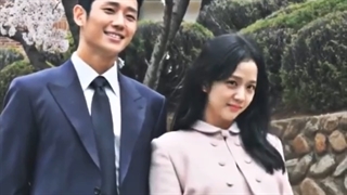 جیسو و هه این