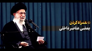 مهندسی دشمنان در اغتشاشات خوب ولی محاسبه آنان غلط بود