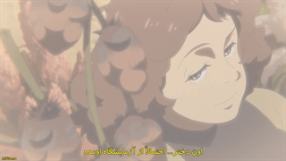 انیمه جانورهای غول‌پیکر آرس Ars no Kyojuu قسمت 3