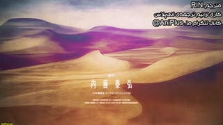 انیمه Trigun Stampede قسمت ۳ با زیرنویس چسبیده