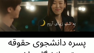 میکس سریال چرا او