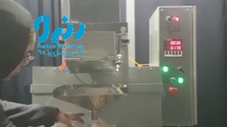 دستگاه پرکن و بسته بندی توزینی حبوبات