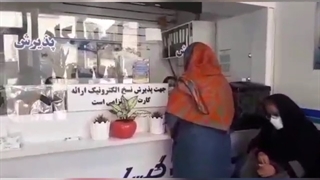 آمایشگاه گلسا در کرج