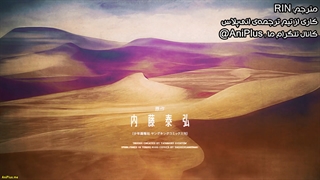 انیمه تریگان استمپید Trigun Stampede قسمت 3