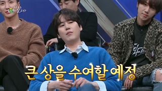 برنامه Knowing Brothers قسمت 364 با حضور Super Junior پارت دوم + زیرنویس فارسی
