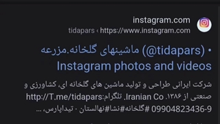 معرفی سایت و پیج تیداپارس