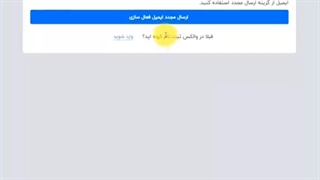 اینجوری از صرافی ایرانی تتر بخر و انتقال بده به صرافی بایننس