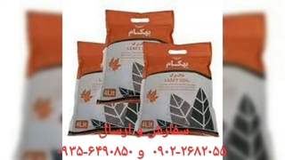 فروش خرید ارسال تعویض بهترین خاک گل آپارتمان برگ بنفشه آفریقایی کاکتوس ورمی کمپوست پیت ماس پیتماس بونسای بنسای کوکوپیت در زاهدان