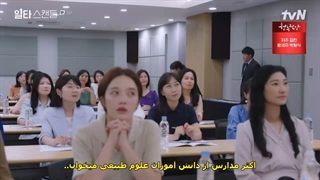 قسمت 3 سریال کره‌ای دوره فشرده عاشقانه با زیرنویس چسبیده کیفیت بالا Crash Course in Romance 2023  با بازی جونگ کیونگ هو