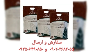 فروش خرید ارسال تعویض بهترین خاک گل آپارتمان برگ بنفشه آفریقایی کاکتوس ورمی کمپوست پیت ماس پیتماس بونسای بنسای کوکوپیت در هشتگرد