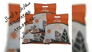 فروش خرید ارسال تعویض بهترین خاک گل آپارتمان برگ بنفشه آفریقایی کاکتوس ورمی کمپوست پیت ماس پیتماس بونسای بنسای کوکوپیت در شهریار