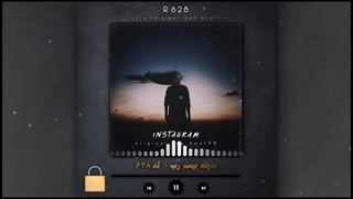 بیت رپ اجتماعی غمگین - سایت بیت رپ