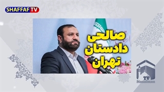 14011102: از کشف حجاب در دیجی کالا و توهین به مقدسات تا ورود دادستان تهران