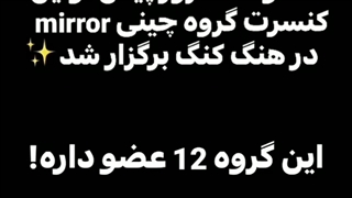 اتفاقی که نباید می افتاد :(