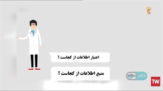 دنیای فناوری | در فضای مجازی به منابع مقالات علمی توجه کنید