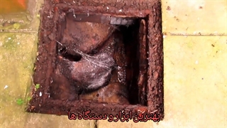 لوله بازکنی تهران