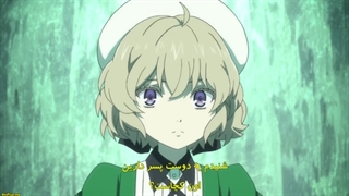 انیمه kyokou Suiei فصل دوم قسمت ۳ با زیرنویس چسبیده