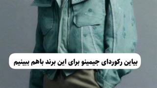 بیاین در مورد قدرت جیمین حرف بزنیم