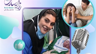 علائم ناباروری در بانوان