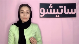 دوره آموزش آنلاین قلاب بافی